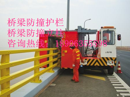 橋梁防撞護(hù)欄、橋梁防撞立柱、橋梁防撞欄桿