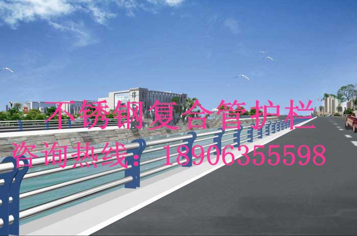 橋梁/河道護(hù)欄185、不銹鋼復(fù)合管護(hù)欄