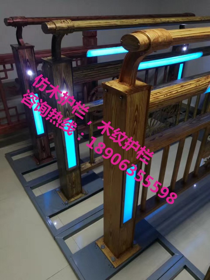 仿木護欄，木紋護欄，燈光護欄，護欄立柱